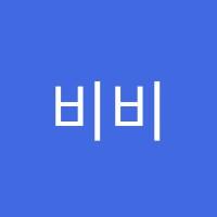 비비드학원 썸네일 이미지