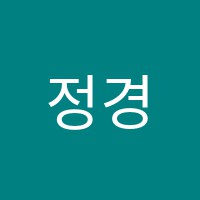 정경보습학원 썸네일 이미지