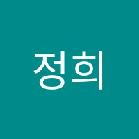 정희정피아노학원 썸네일 이미지