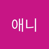 애니창아만화학원 썸네일 이미지
