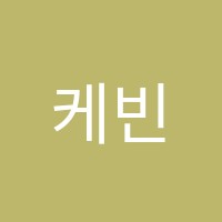 케빈샘AI코딩학원 썸네일 이미지