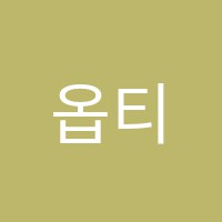 옵티마학원 썸네일 이미지
