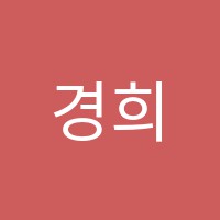경희피아노교습소 썸네일 이미지
