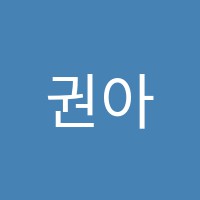 학원 로고 이미지