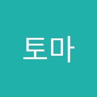 참느루수학논술학원 썸네일 이미지