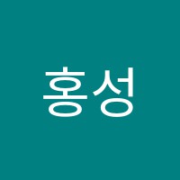홍성컴퓨터학원 썸네일 이미지