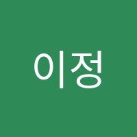이정훈영어학원 썸네일 이미지