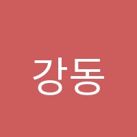 강동클라우드미술학원 썸네일 이미지