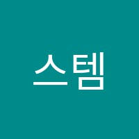 스템프렙어학원 썸네일 이미지