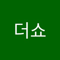 더쇼팽음악학원 썸네일 이미지