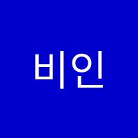 비인피아노학원 썸네일 이미지