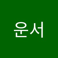 운서C13학원 썸네일 이미지