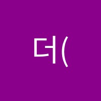 더(The)문학원 썸네일 이미지