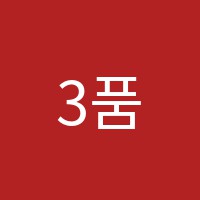 3품사영어학원 썸네일 이미지