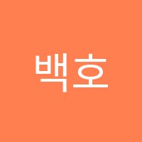 백호짱미술교습소 썸네일 이미지