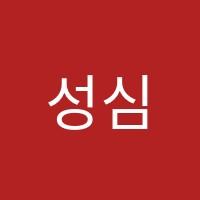 성심영어교습소 썸네일 이미지