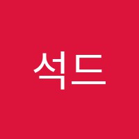 석드럼교습소 썸네일 이미지