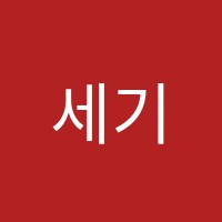 세기피아노교습소 썸네일 이미지