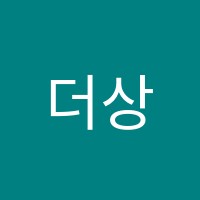 더상승영어학원 썸네일 이미지