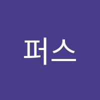 퍼스트바리스타제과제빵학원 썸네일 이미지