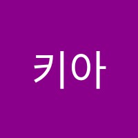 키아즈마학원 썸네일 이미지