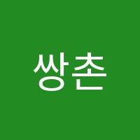 쌍촌리드인독서논술교습소 썸네일 이미지