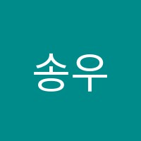 송우찬수학학원 썸네일 이미지