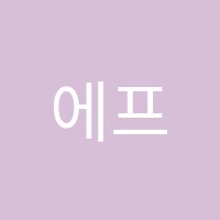 에프엑스수학전문학원 썸네일 이미지