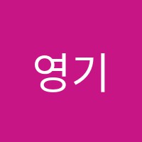영기타교습소 썸네일 이미지