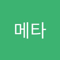 메타영수학원 썸네일 이미지