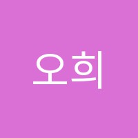 오희라바이올린음악교습소 썸네일 이미지