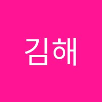 김해컴퓨터학원 썸네일 이미지