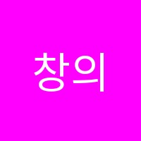 창의랑수학이학원 썸네일 이미지