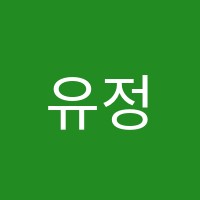 유정선스피치아카데미학원 썸네일 이미지