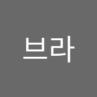 브라운영어교습소 썸네일 이미지