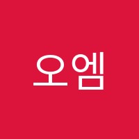 오엠오실용음악학원 썸네일 이미지