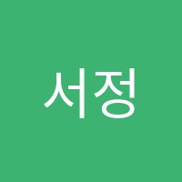 서정영어학원 썸네일 이미지