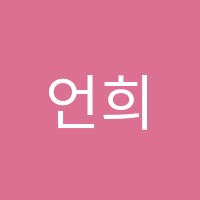 학원 로고 이미지