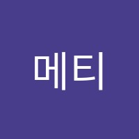 메티스영어학원 썸네일 이미지