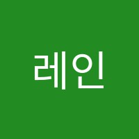 레인보우이베스트학원 썸네일 이미지