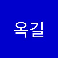 옥길최상위수학입시학원 썸네일 이미지