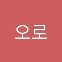 오로라발레학원 썸네일 이미지