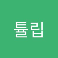 학원 로고 이미지