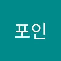 포인트영어원격학원 썸네일 이미지