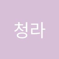 청라디에이블영어수학학원 썸네일 이미지