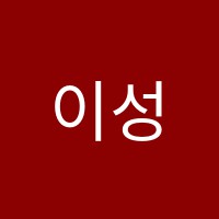 이성민피아노교습소 썸네일 이미지