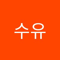 수유위드피아노학원 썸네일 이미지