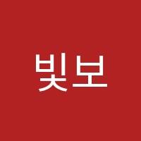 빛보컬음악교습소 썸네일 이미지