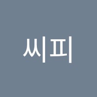 씨피에스(CPS)수학언어원격학원 썸네일 이미지