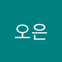 오은희피아노학원 썸네일 이미지